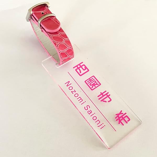 Amazon.co.jp: [パーリーゲイツ] ユニセックス 【定番商品】 ネーム